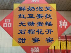 -燕风楼烤鸭店(建设总店)