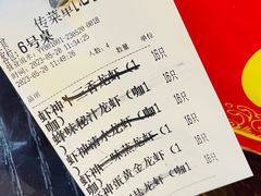 -於氏虾神(盱眙总店)