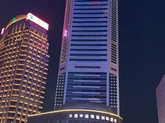 -大连中远海运洲际酒店