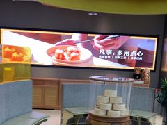-蔡澜点心·粤菜(嘉里中心店)