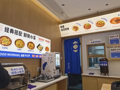 -李与白包子铺(桐梓林店)