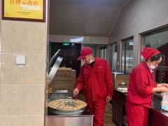 -小宝栗子(西安道店)