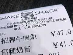 -Shake Shack(西单大悦城店)