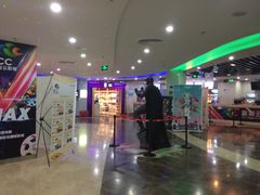 -天幕新彩云国际影城(激光巨幕店)