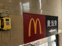 -麦当劳(军博店)