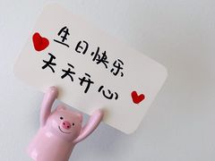 -风甜日暖·星座主题甜点(东二环泰禾店)