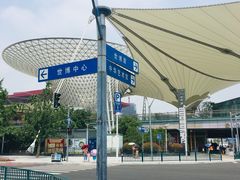 -东浩兰生上海世博展览馆