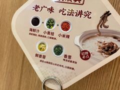 -廣順興(六里桥店)