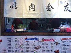 -火炉旺烤肉啤酒屋(沈北创始店)