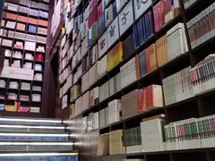 -新华书店(新街口旗舰店)