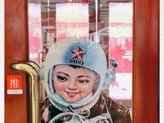 -和平菓局(王府井店)