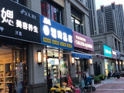 -开心岛婴儿游泳母婴用品店