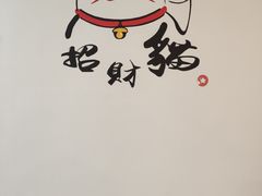 -赤稻·日式料理(禅城店)