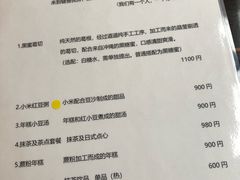 -键善良房(本店)