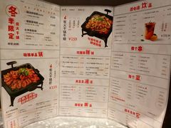 菜单-炭舍干锅·烤鱼(扬名广场店)