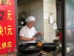-阿婆油墩子(五里桥路188弄小区店)