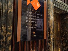 门面-厦门渔港(成山路店)