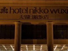 -无锡日航饭店