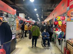 -中国国际会展中心-马甸购物街