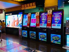 -UME影城(西城广场店)