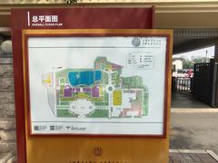 -中国农业博物馆