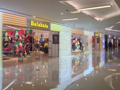 -巴拉巴拉balabala(巴黎春天店)