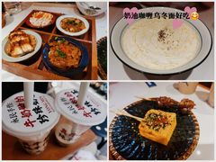 -火山屋台(新街口店)