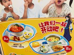 -江边城外烤全鱼(汉光百货店)