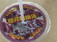 -清华大学-清芬园