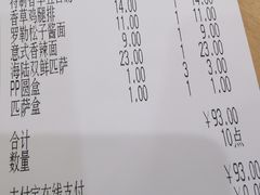 -萨莉亚意式餐厅(莲花国际广场店)