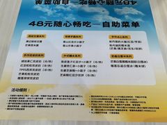 -满记甜品(金融街店)