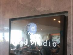 -苏州吴江盛虹万丽酒店-燃餐厅(盛泽店)
