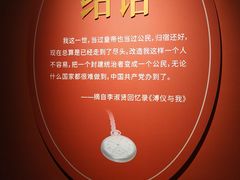 -南越王博物院(王宫展区)