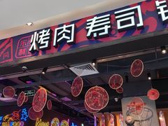 -杨排风自助餐厅(华贸店)