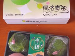 -同济大学-北苑食堂