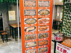 -欧阳家吊炉饼(九纬路店)