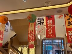-戴记糖坊(西马路店)