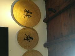 -温汤发糕(温汤店)