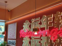 -热辣宗师·串串火锅(万达金街店)
