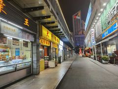 -大董锅贴(崇安寺店)
