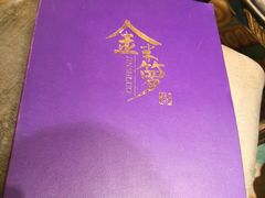 -金米箩大酒店(五角场店)