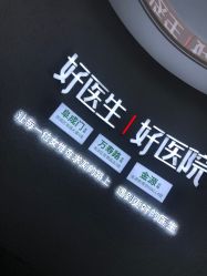 -欧扬医疗美容