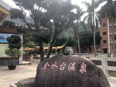 -红炎炎农家菜老字号(金水台店)