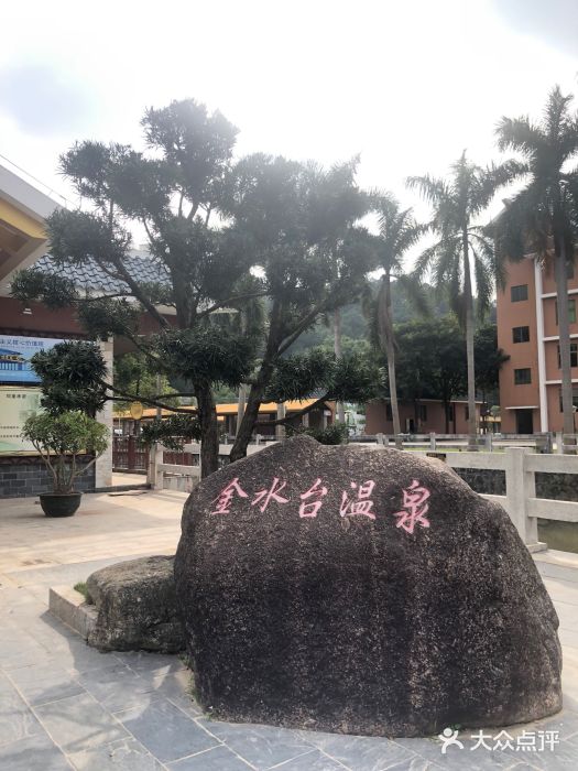 红炎炎农家菜老字号(金水台店)图片