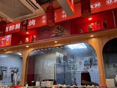 -串王阿三烧烤·小龙虾·烤鱼(拱墅胜利河美食街店)