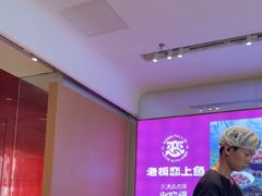 -老板恋上鱼(恒隆广场店)