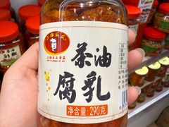-郴州特产舜华临武鸭(郴州西站店)