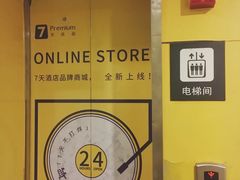 -仙峰天然面包(迎宾路店)