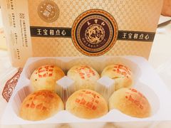 -王宝和酒家(黄浦店)