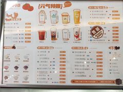 菜单-伏小桃(雁塔MOMOPARK店)